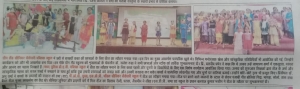 Teej Festival